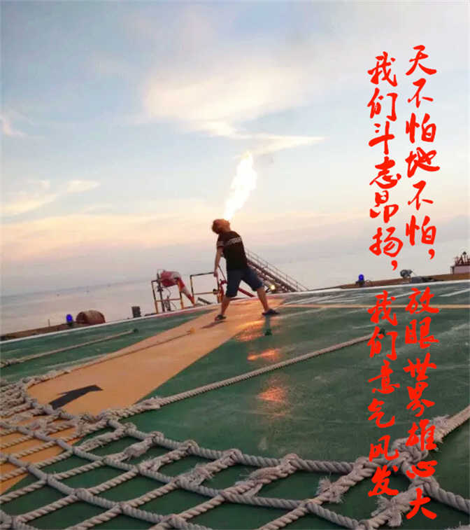 蓝色石油梦——雄心壮志海油人.jpg
