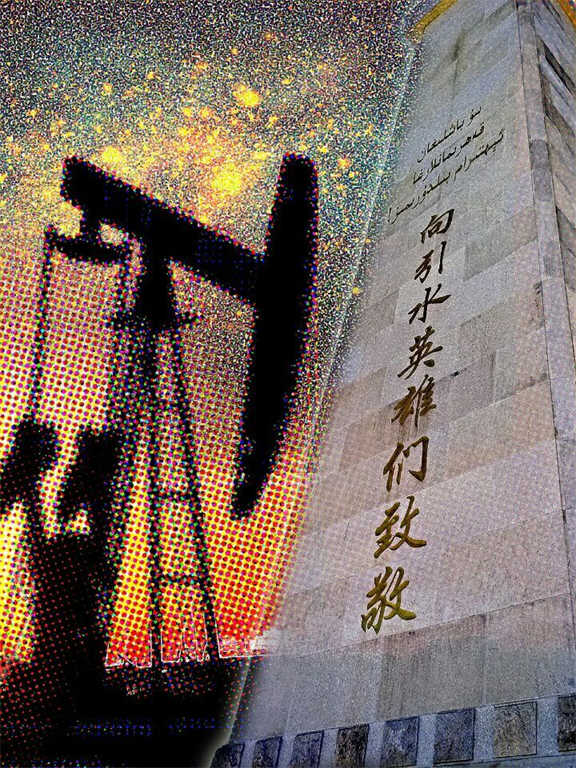 油·水   中国天天色天天（北京）于超.jpg
