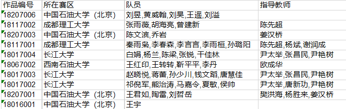 微信图片_20180420171404.png