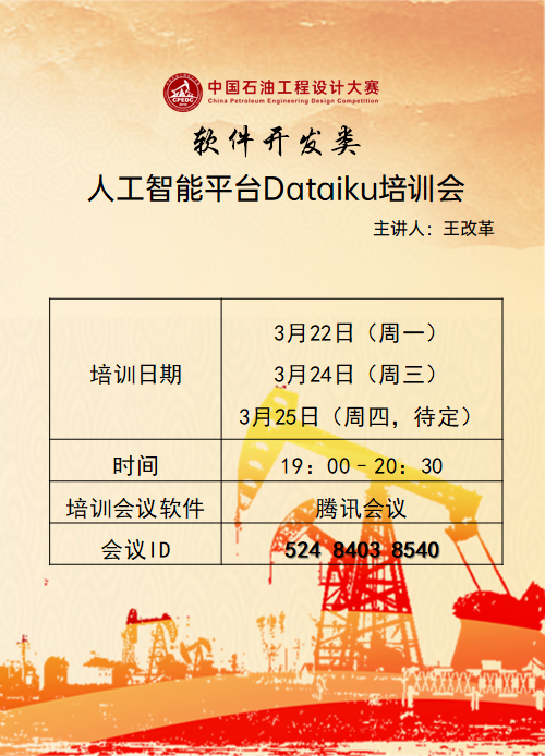 微信图片_20210320105812.png
