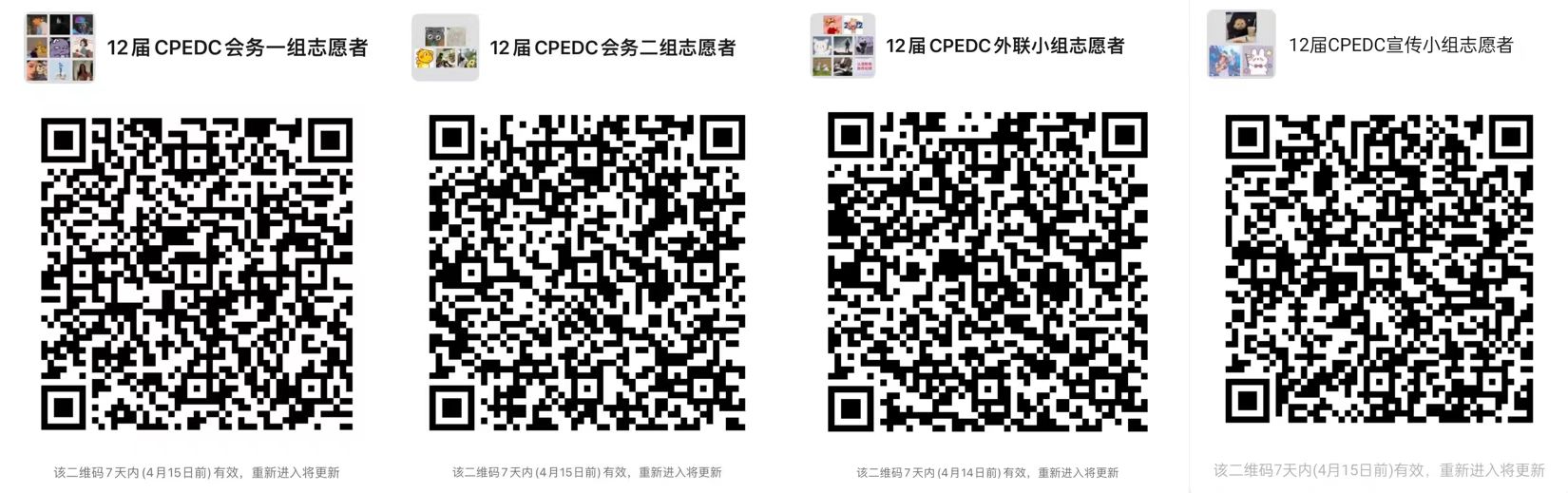 微信图片_20220408221436.jpg
