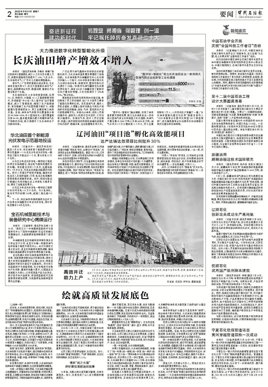 微信图片_20220612212457.jpg