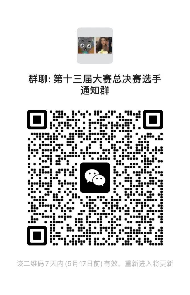 微信图片_20230510102705.jpg